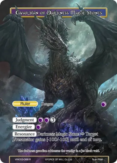 Guardian of Darkness Magic Stones