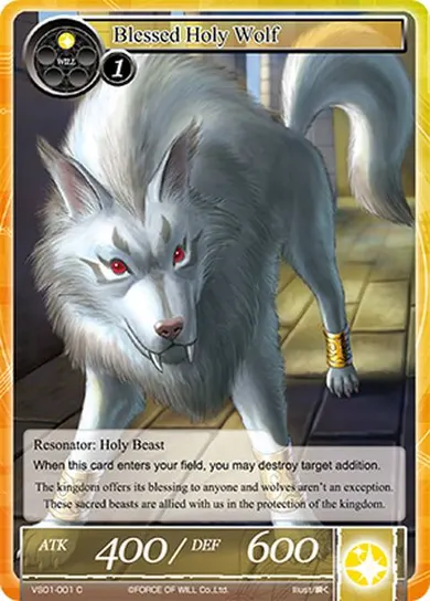 Blessed Holy Wolf