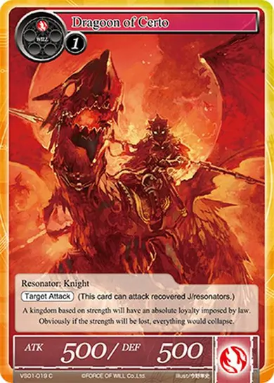 Dragoon of Certo