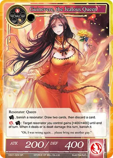 Guinevere, the Jealous Queen