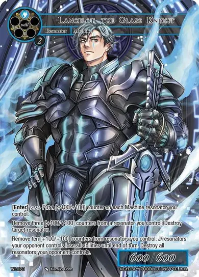 Lancelot, the Glass Knight