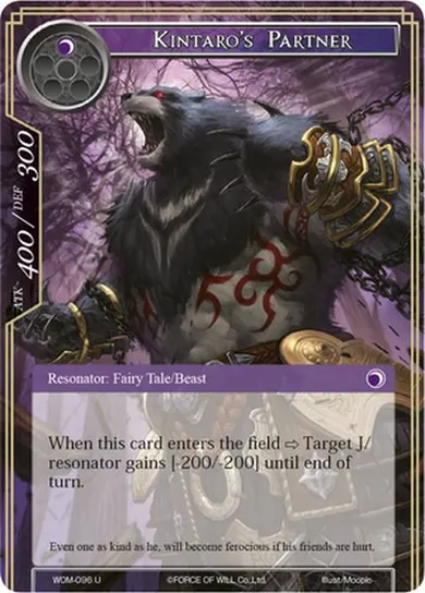 Kintaro's Partner