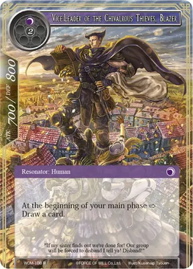 Vice-Leader of the Chivalrous Thieves, Blazer