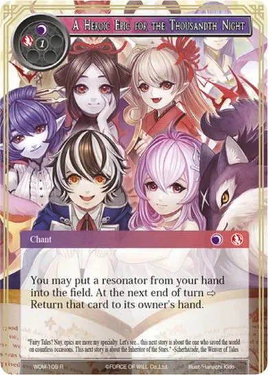 A Heroic Epic for the Thousandth Night