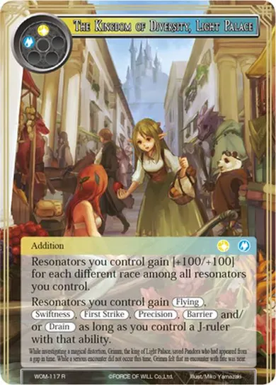 The Kingdom of Diversity, Light Palace