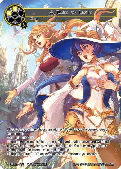 A Duet of Light